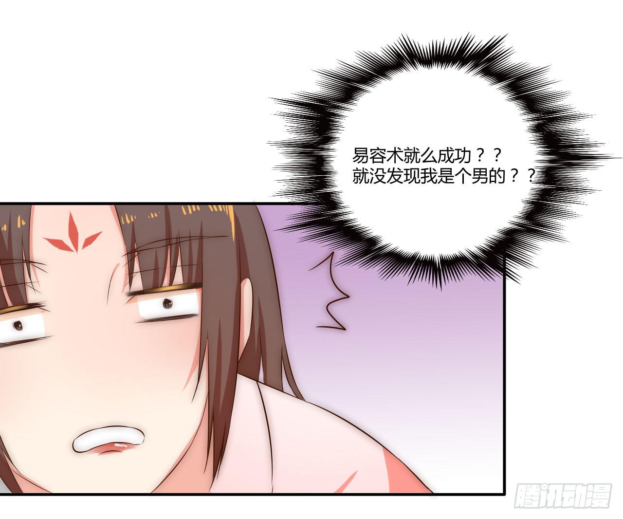 偏向虎山行！18