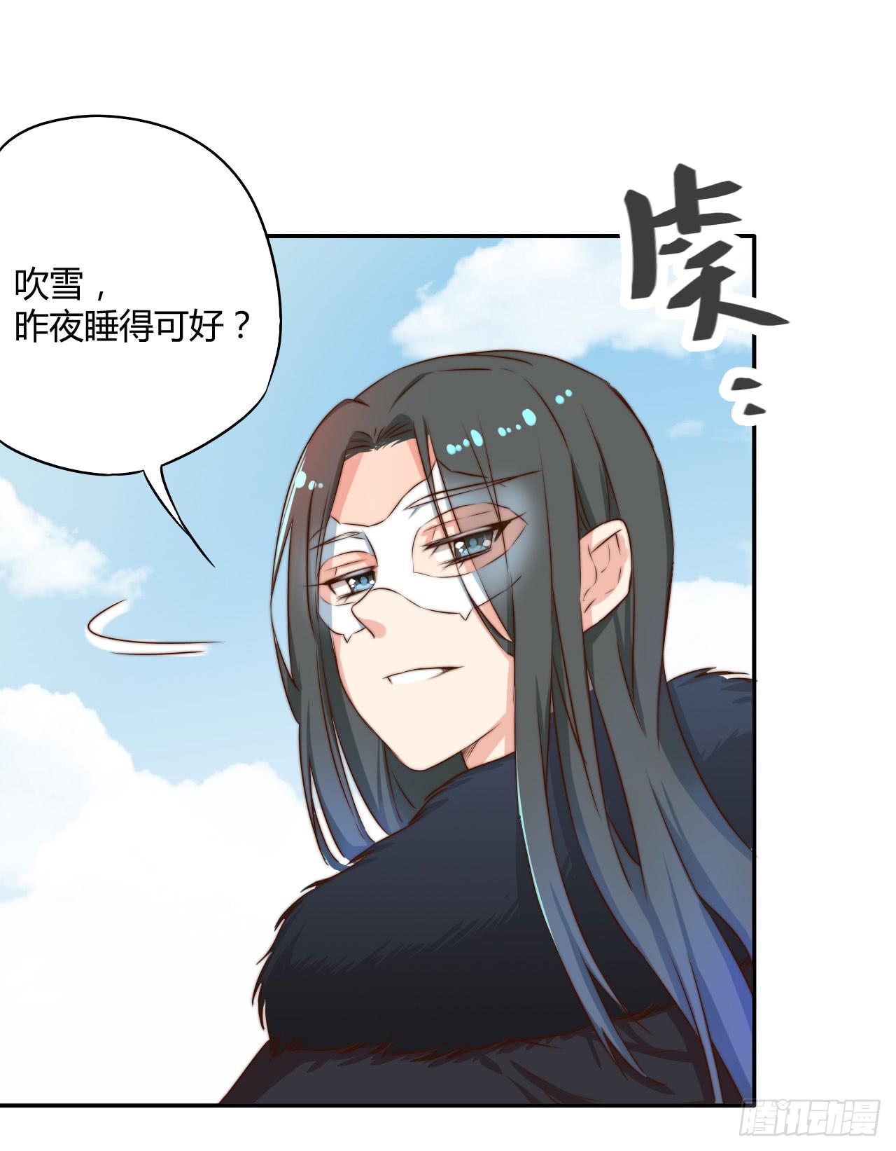 03 门主，我要求退货！43