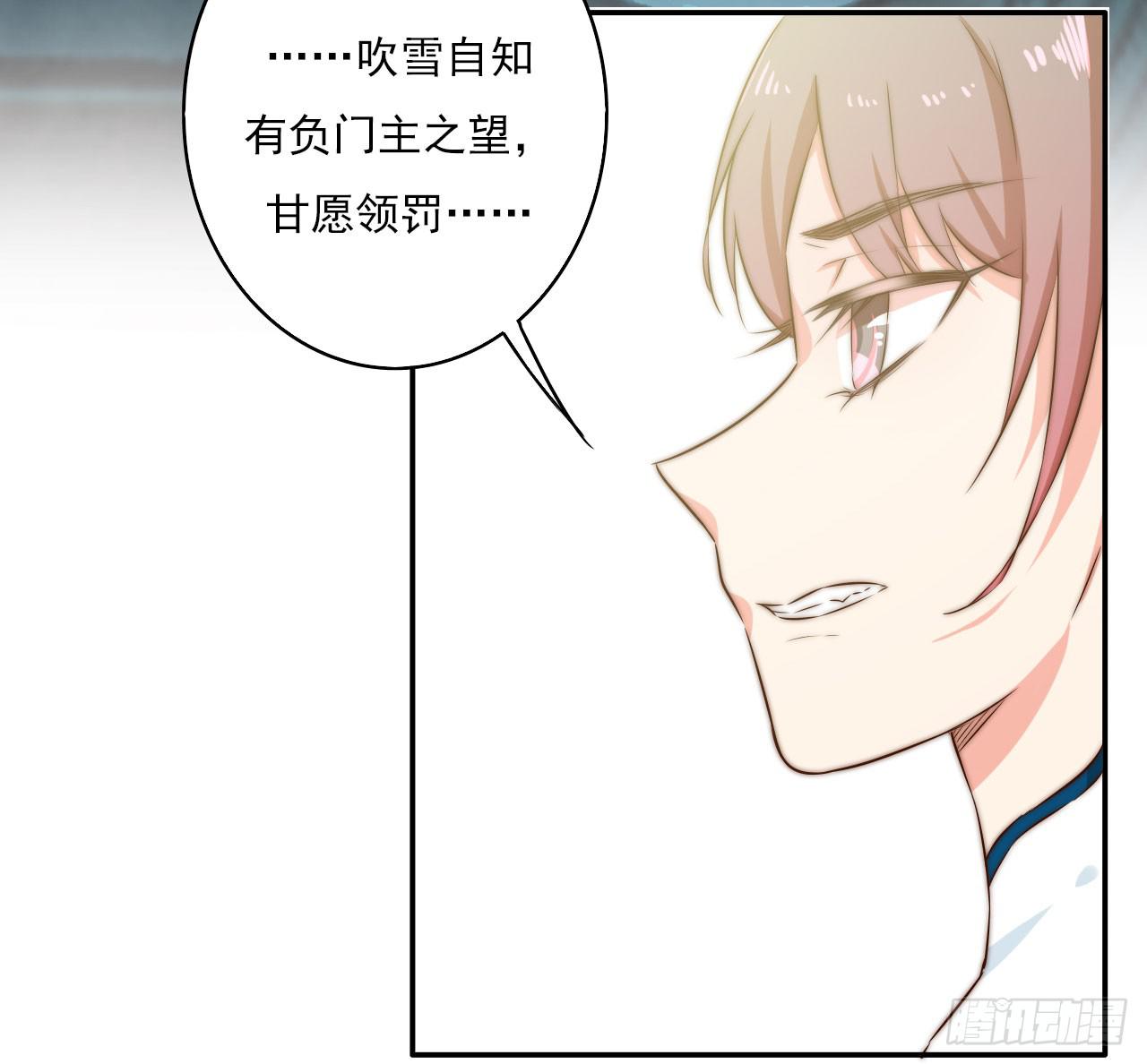 潇潇雨落25