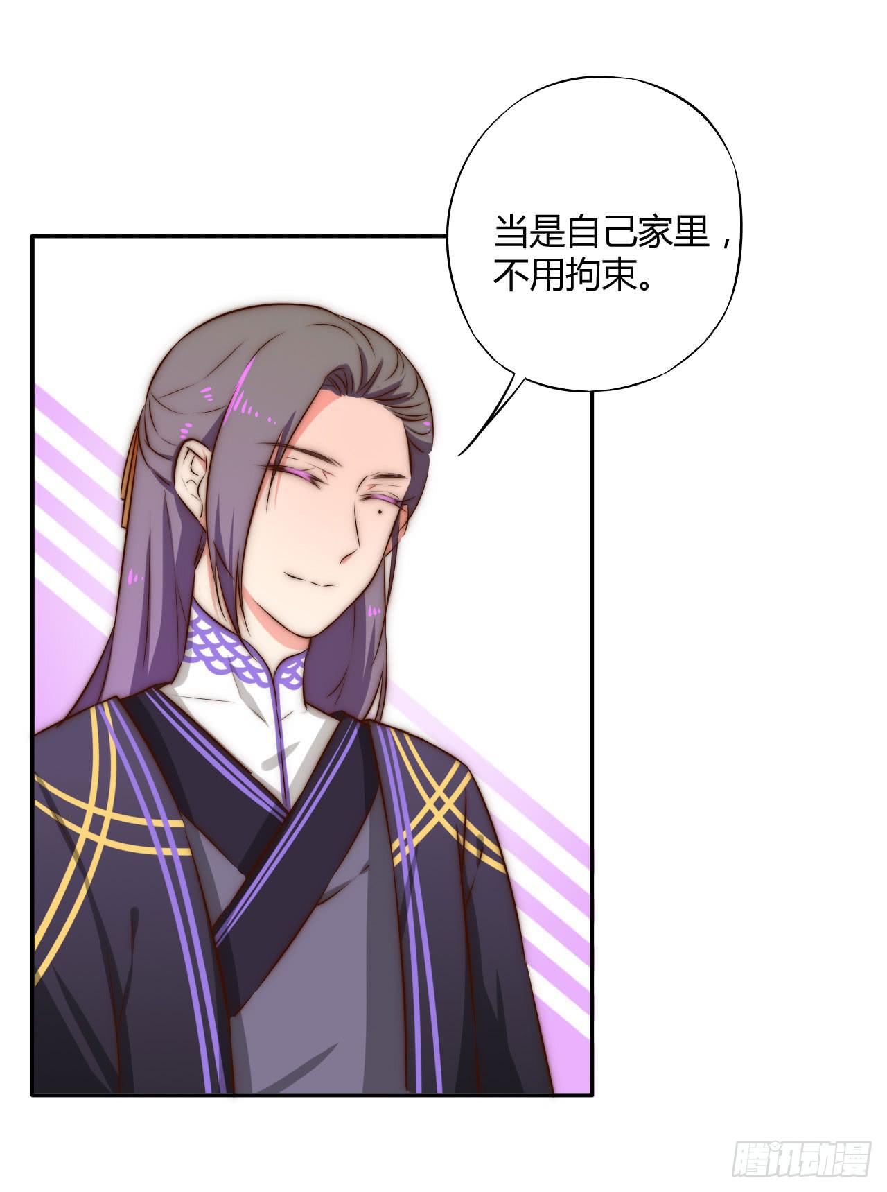 偏向虎山行！46