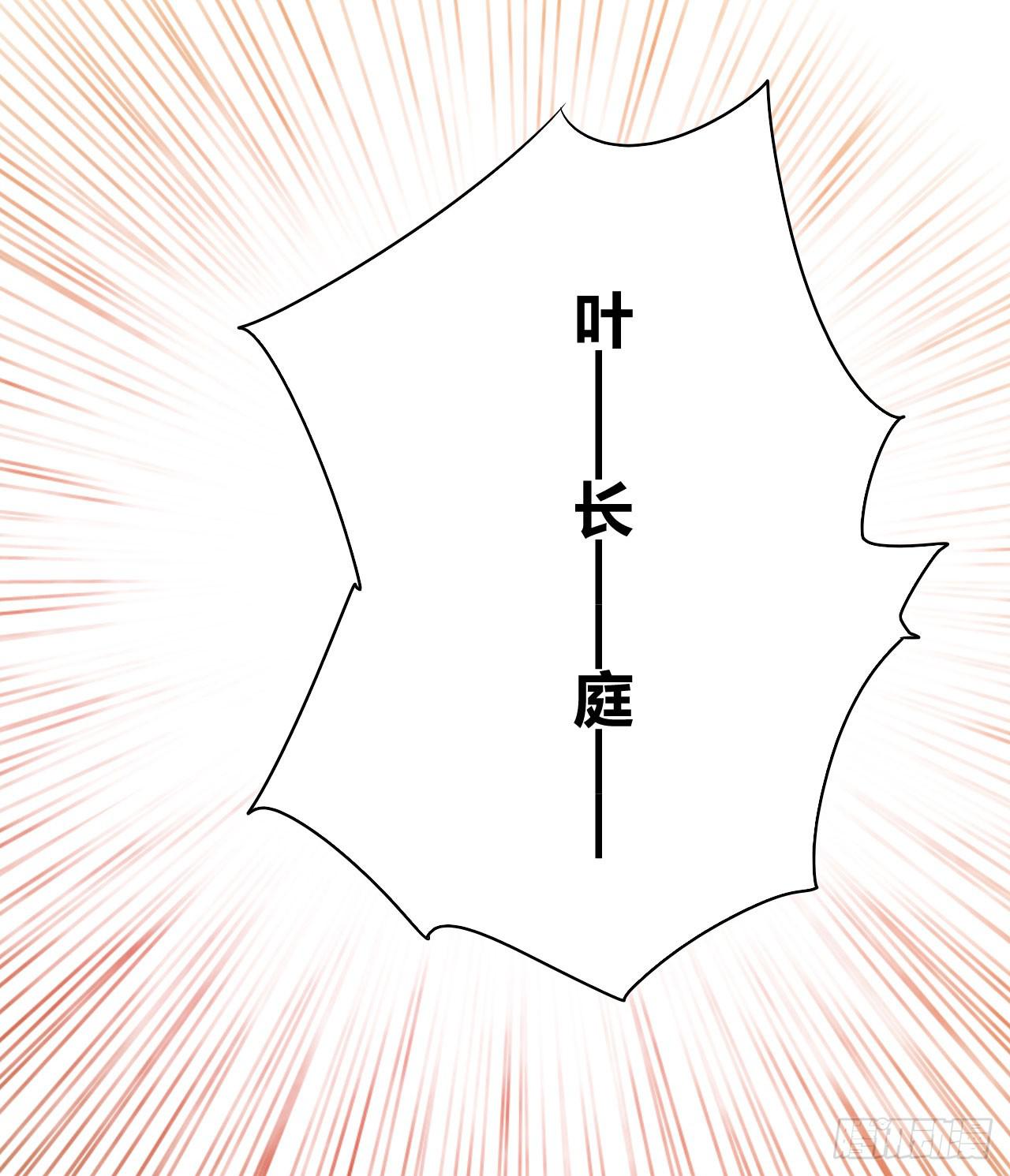 04 是时候出一口恶气！13