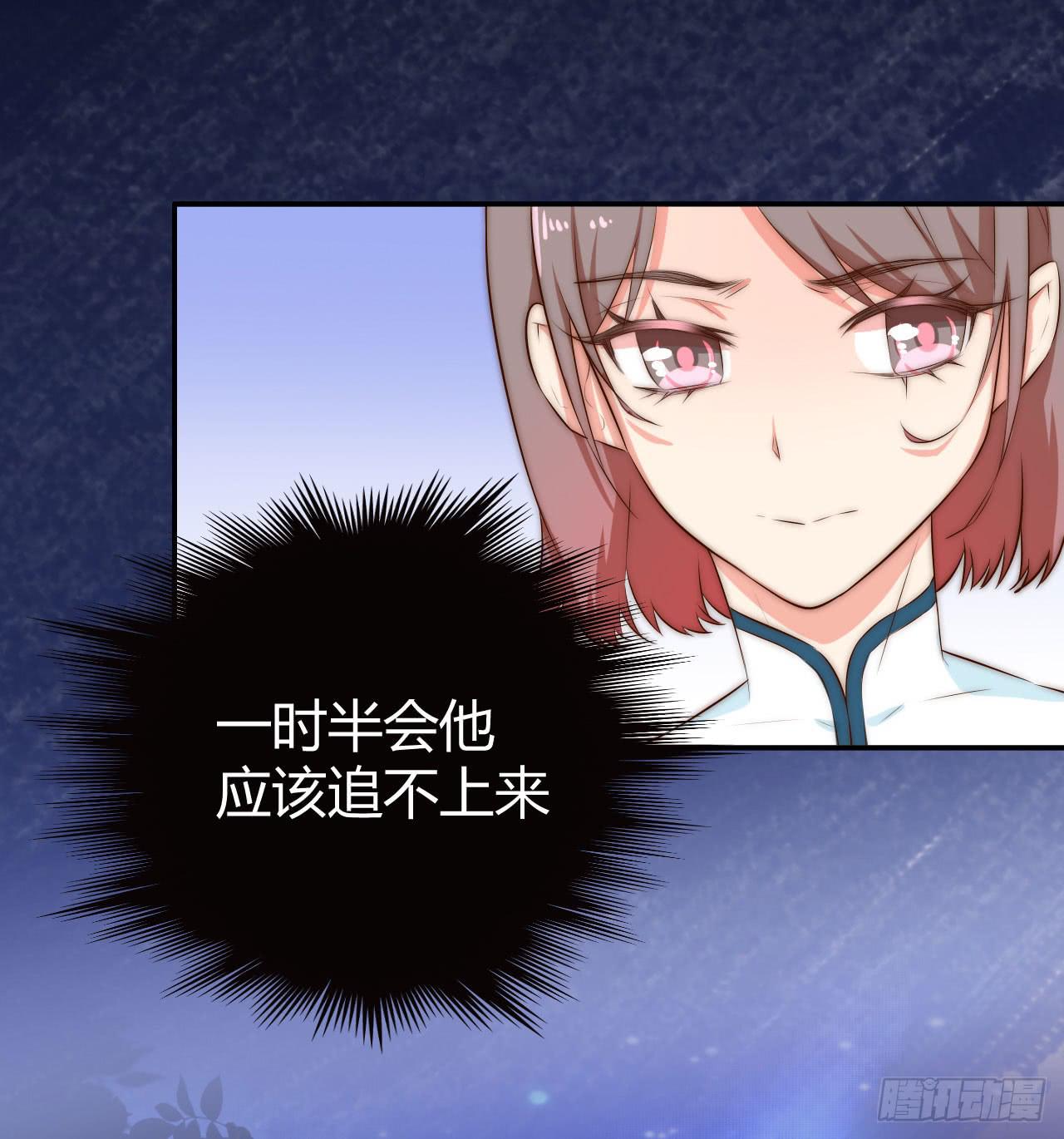 师徒情谊？19