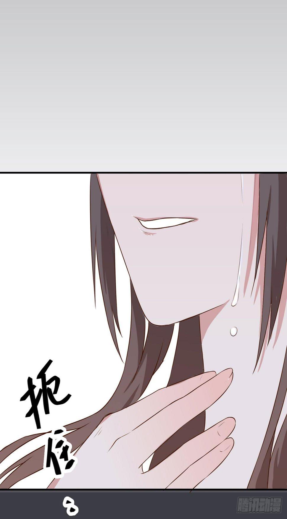 05 我被徒弟强吻了？53