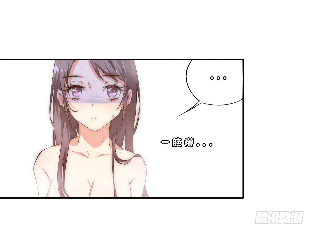 02 逆徒顽劣伤我心14