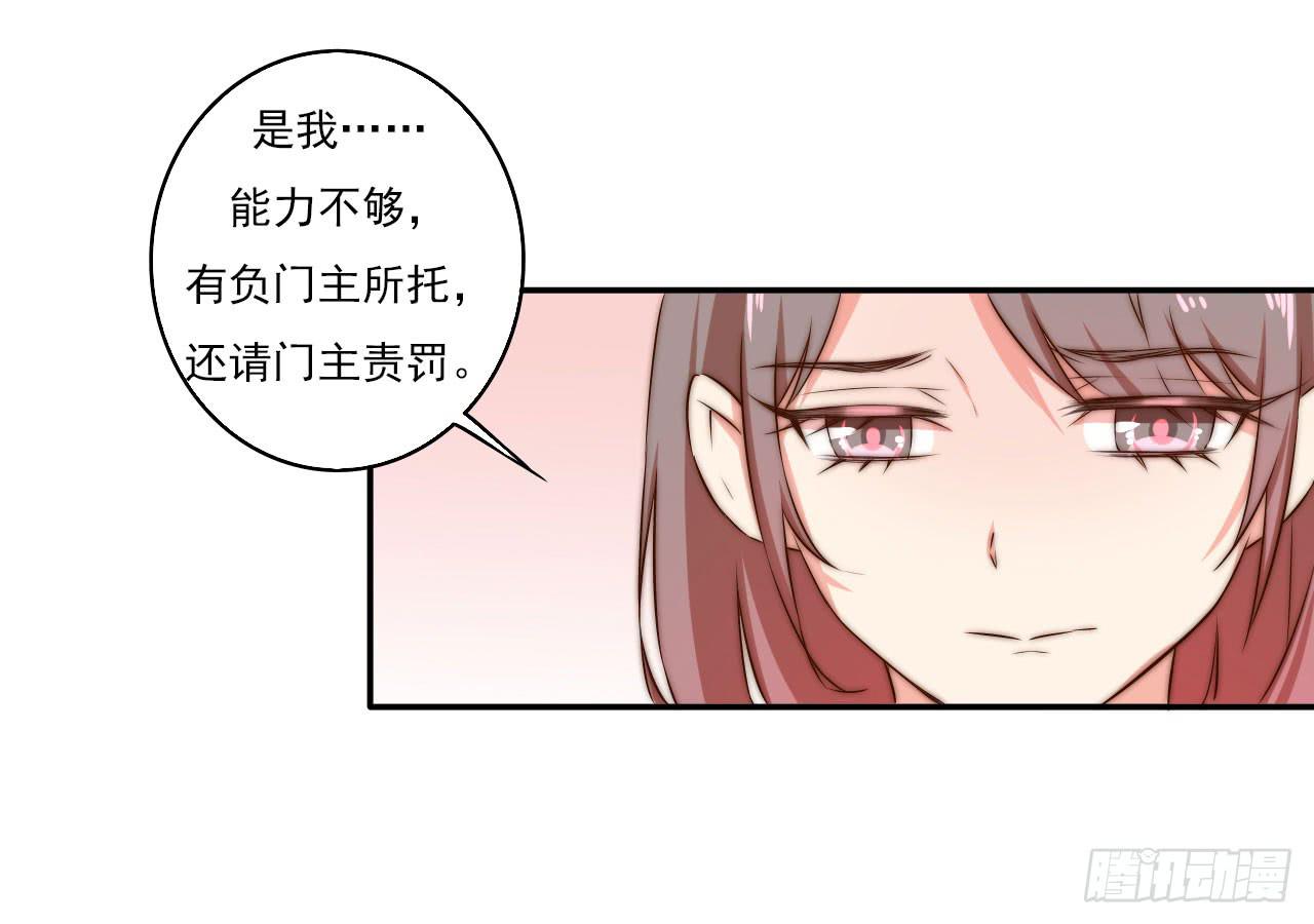 潇潇雨落55