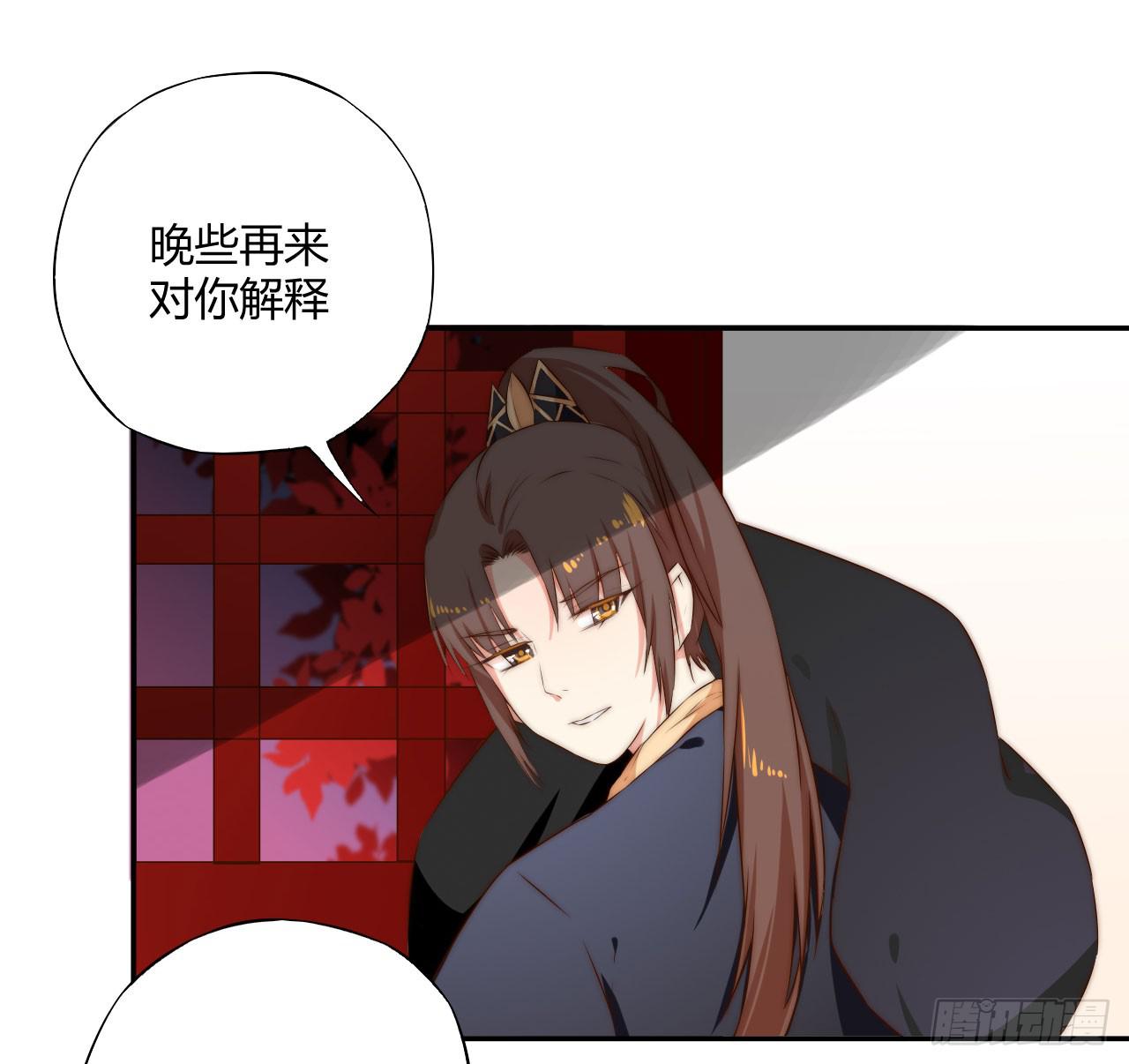 09 为什么要抛下我？54