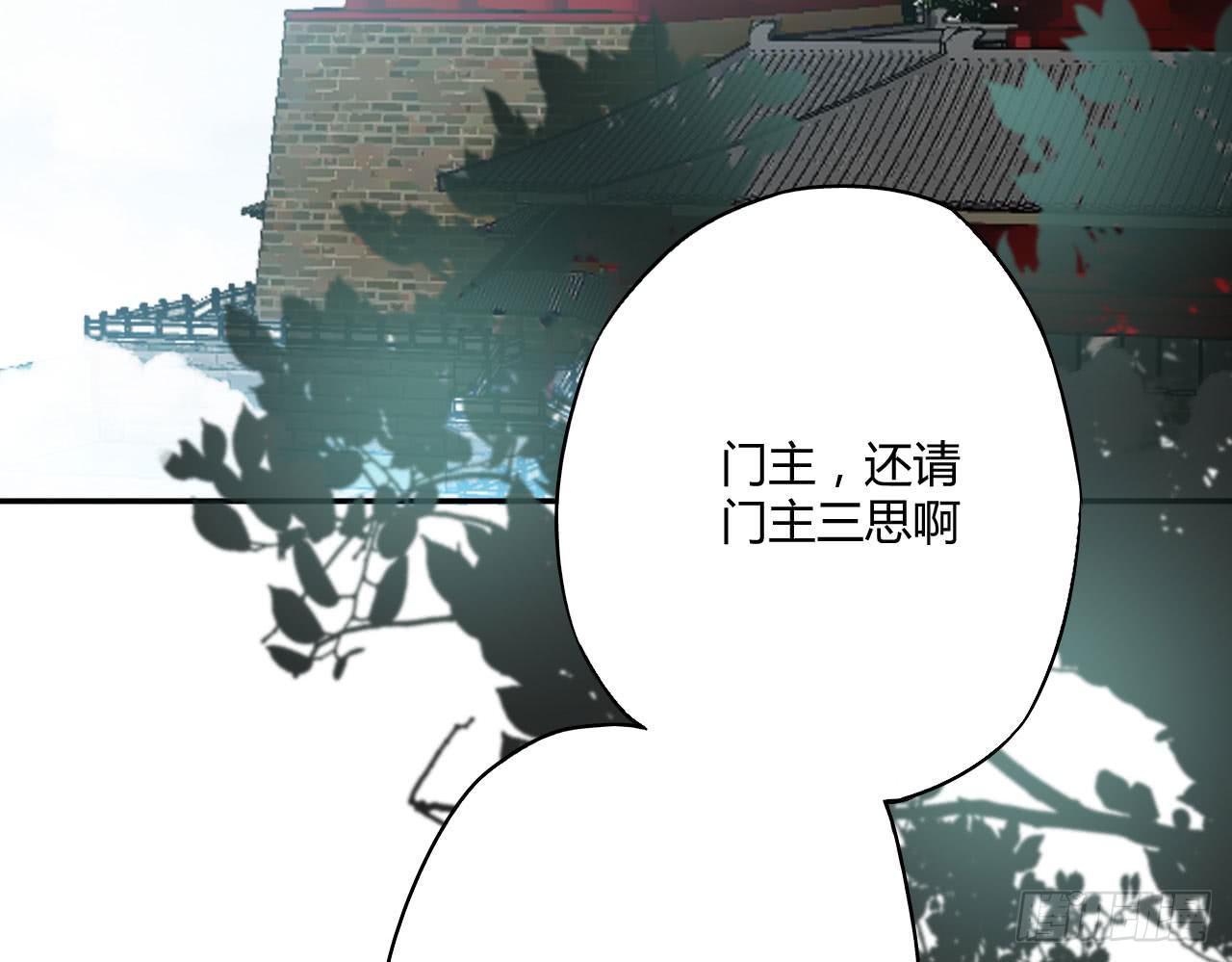 03 门主，我要求退货！40