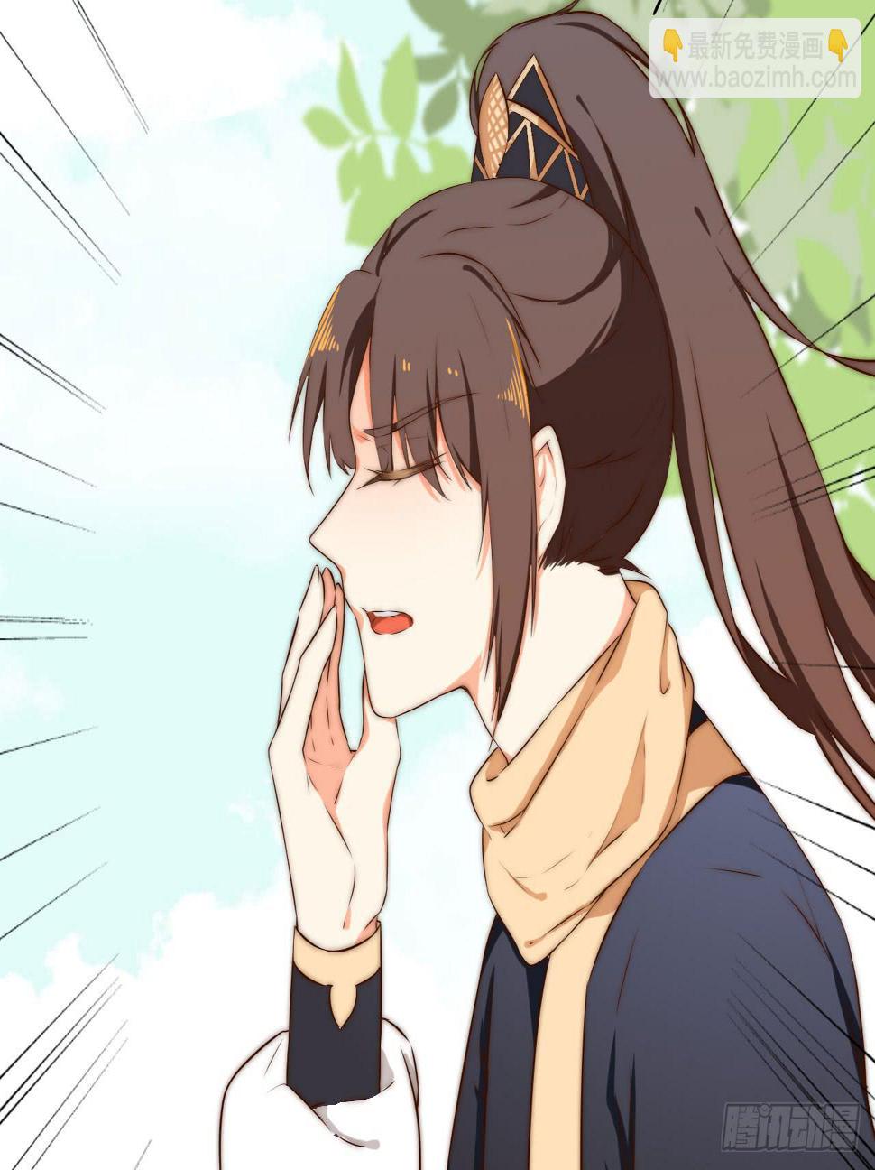 05 我被徒弟强吻了？5