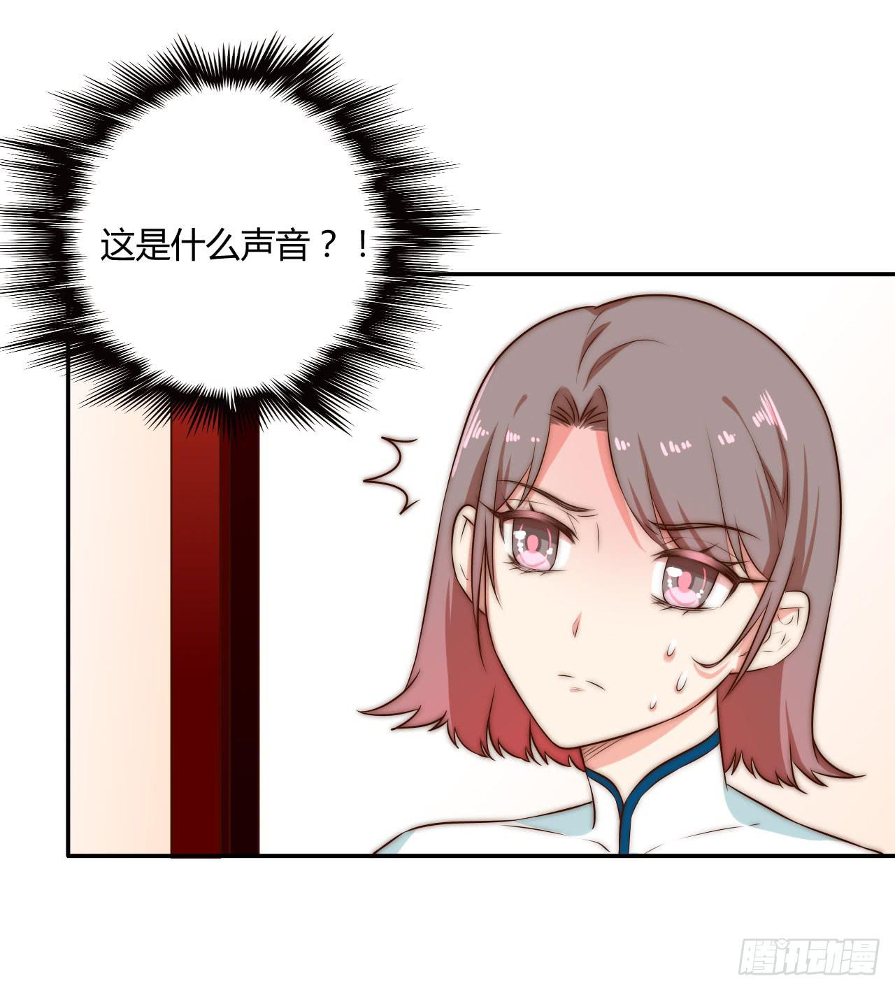 师徒情谊？4