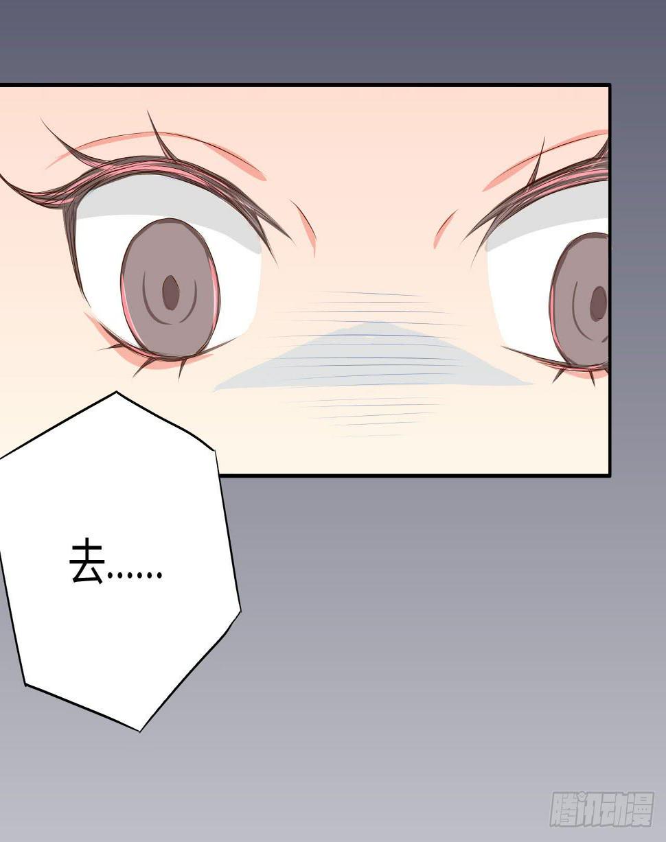 05 我被徒弟强吻了？47