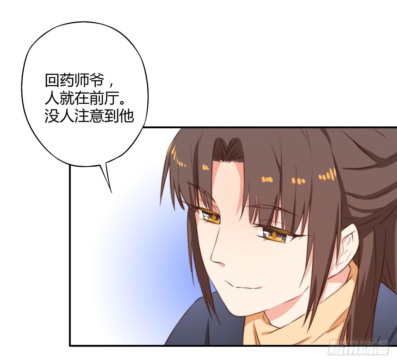 09 为什么要抛下我？84