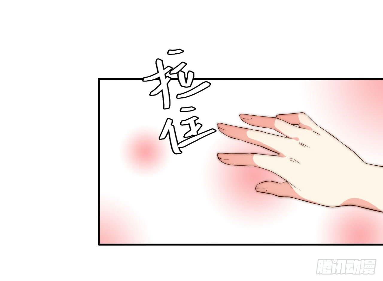 08 徒弟不懂我的心13