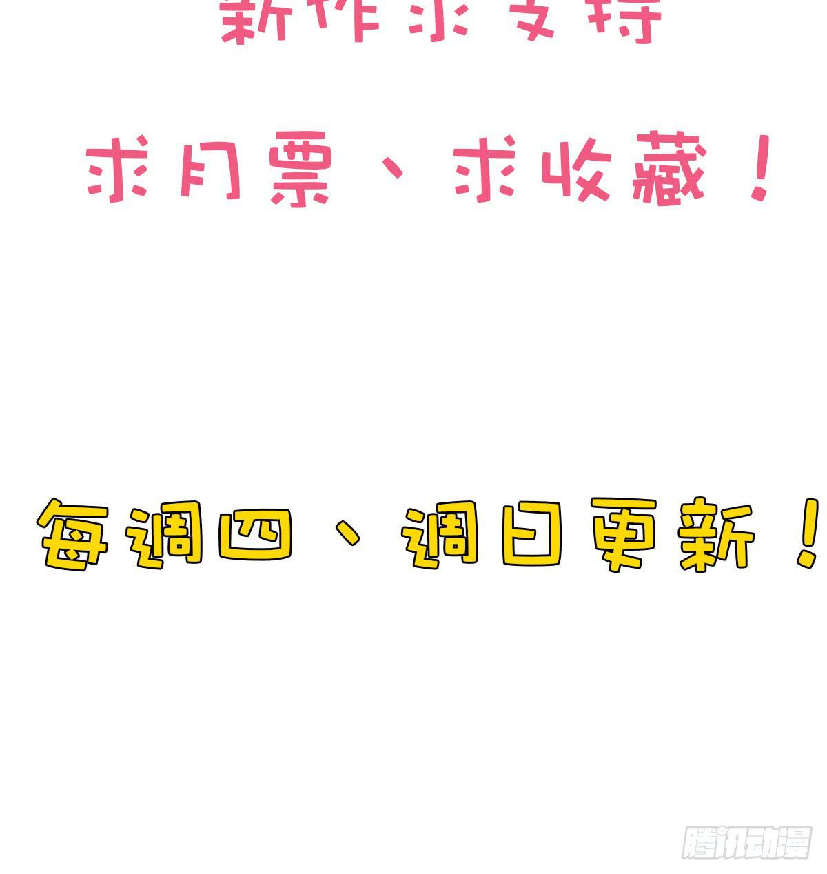 01 天上掉下个腹黑徒弟！117