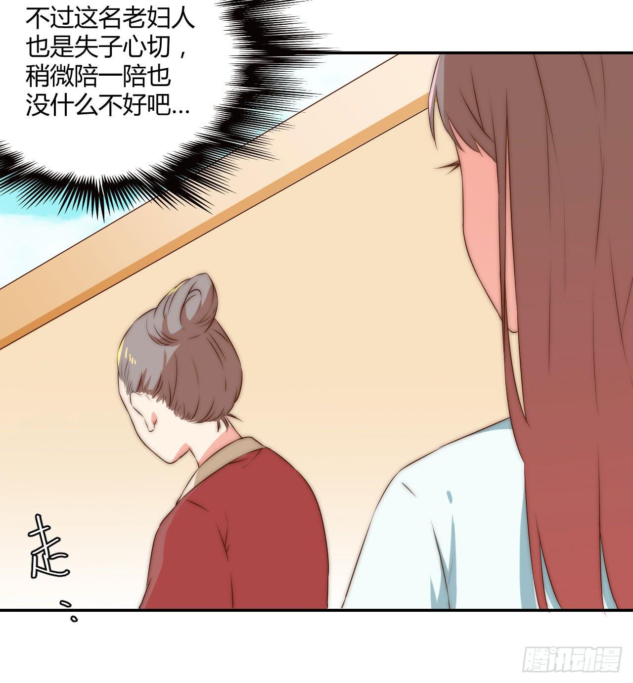 08 徒弟不懂我的心37