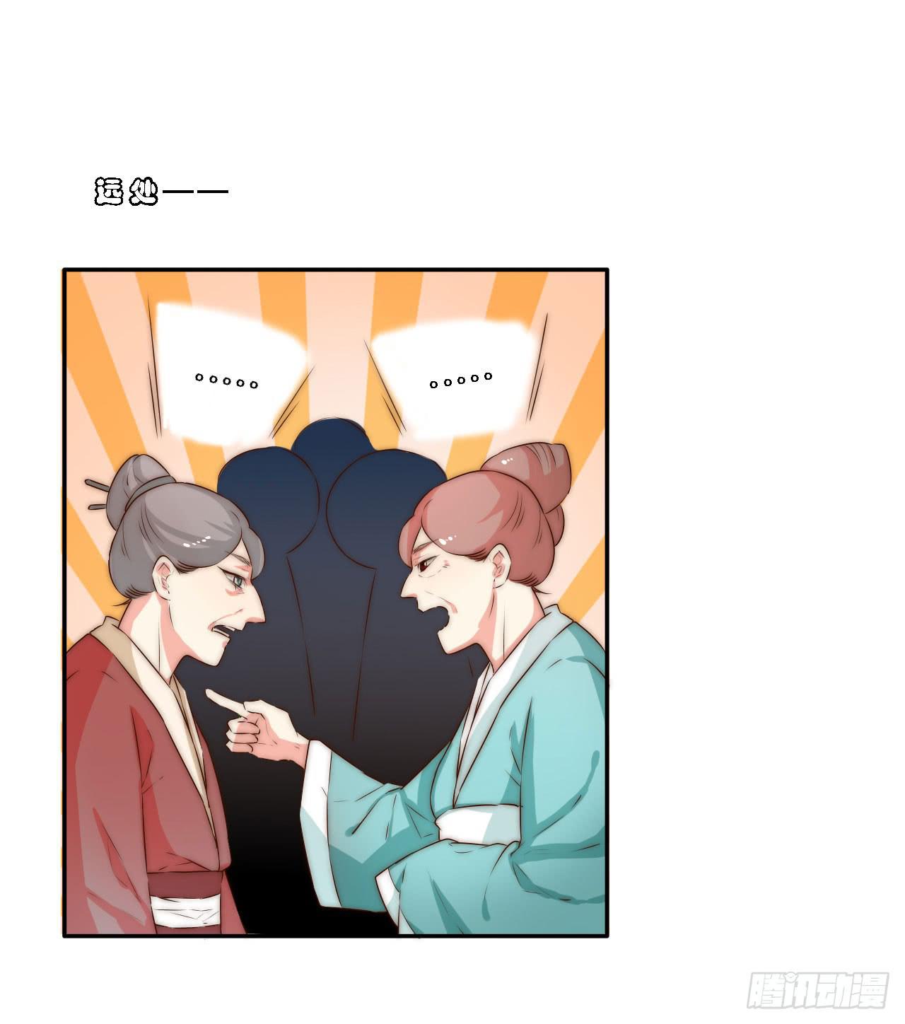 03 门主，我要求退货！8