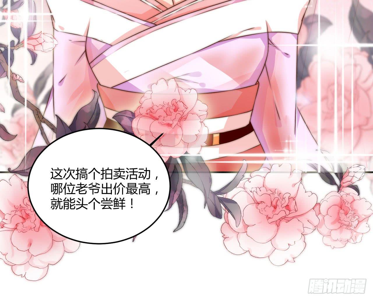 09 为什么要抛下我？23