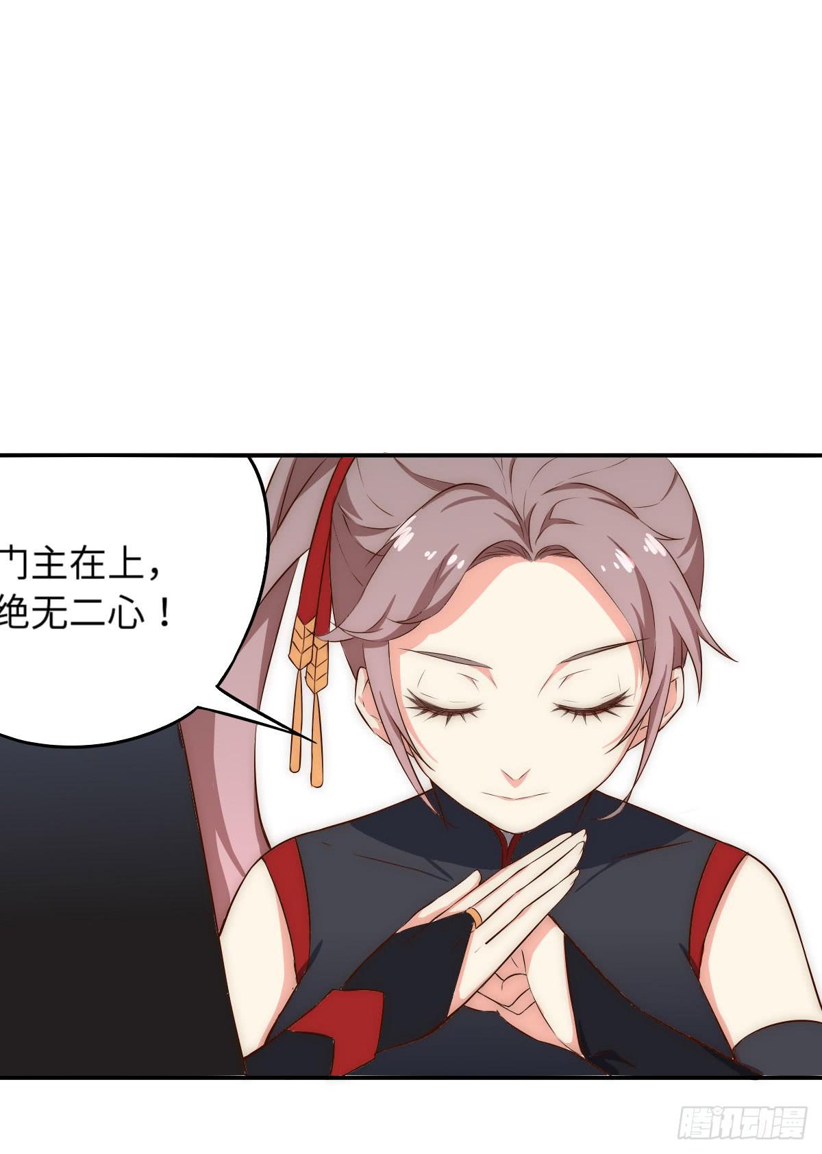 01 天上掉下个腹黑徒弟！90