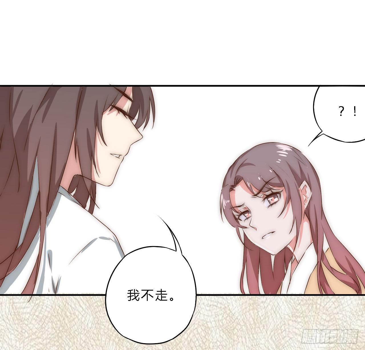 02 逆徒顽劣伤我心26