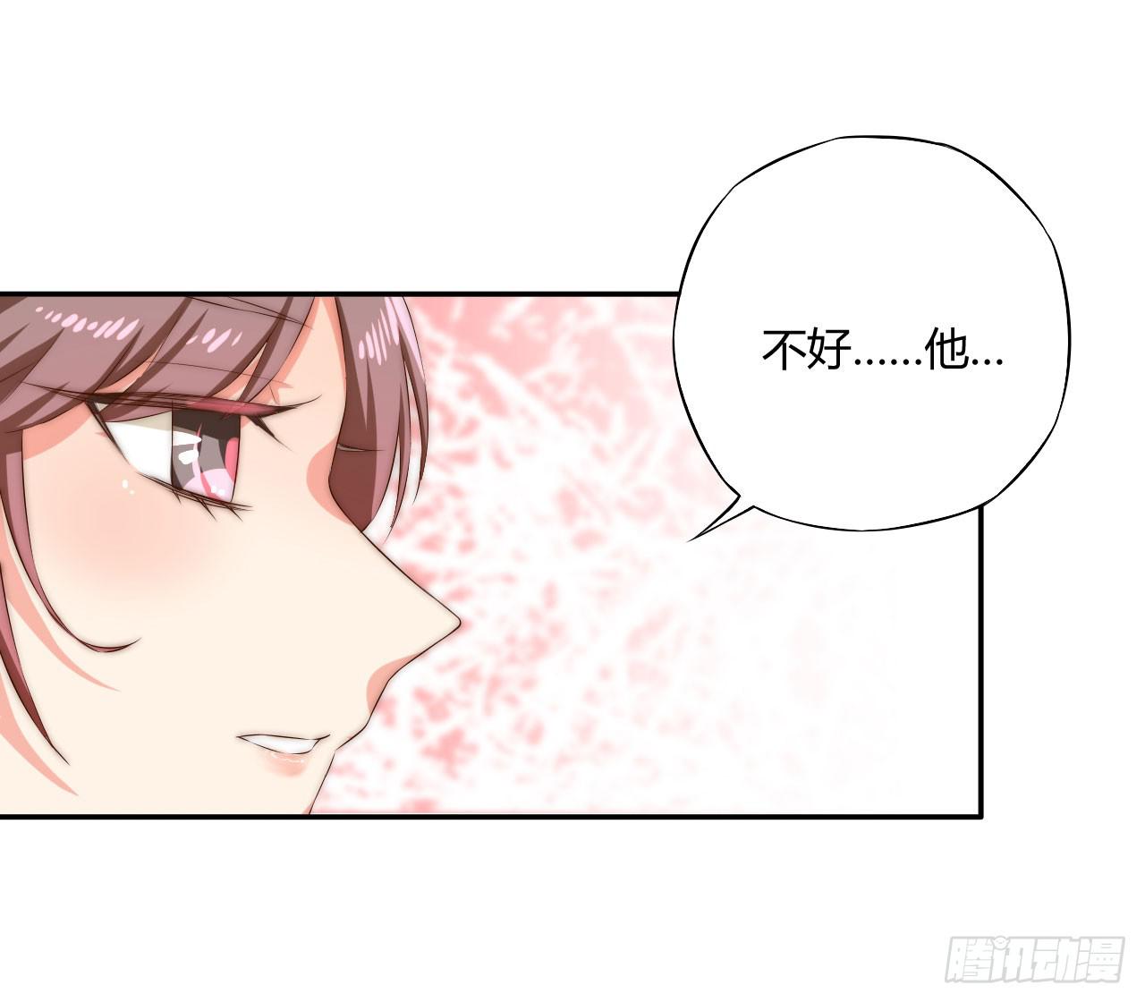 08 徒弟不懂我的心10