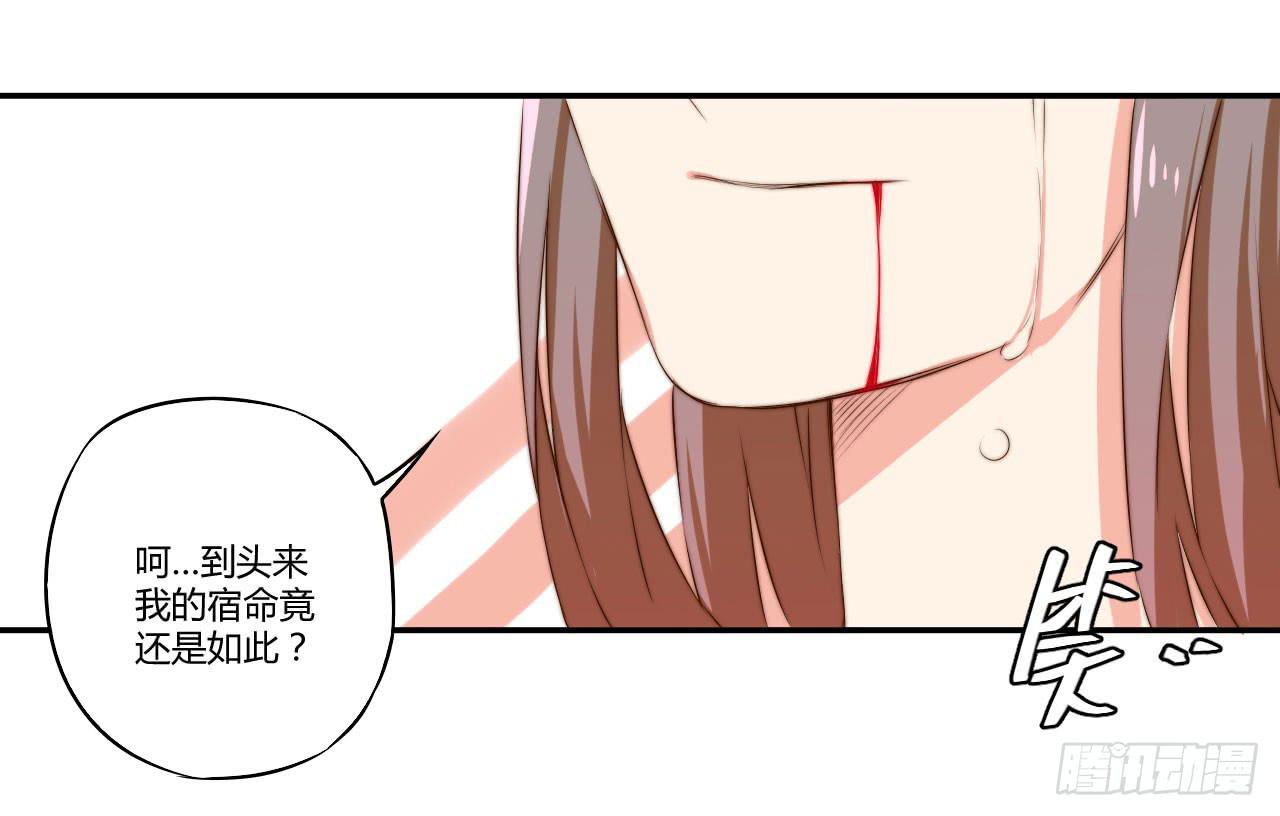 09 为什么要抛下我？6