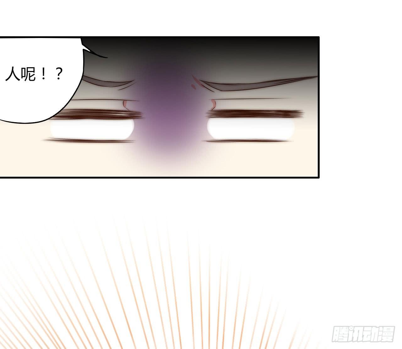 04 是时候出一口恶气！12