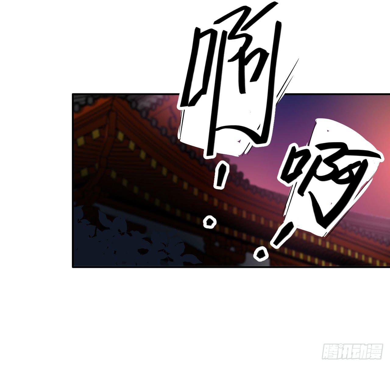 偏向虎山行！57