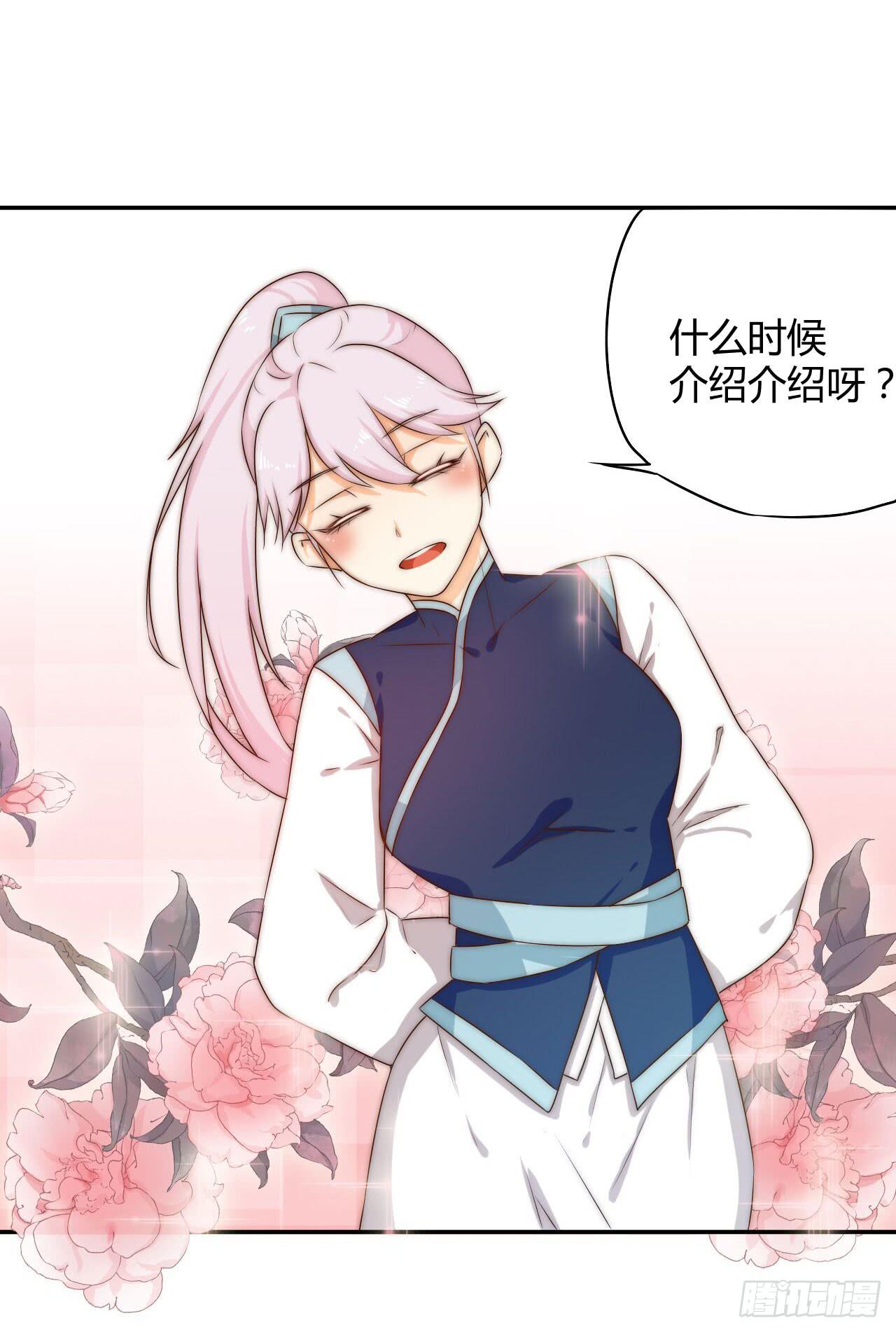 04 是时候出一口恶气！19