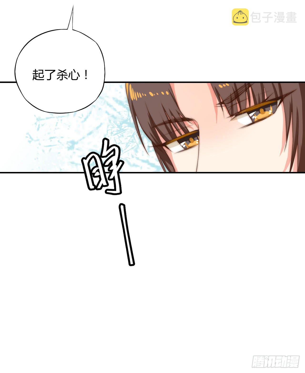 08 徒弟不懂我的心11