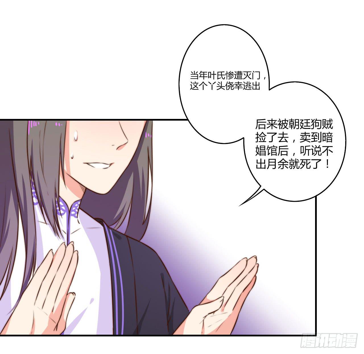 徒弟的来历？12