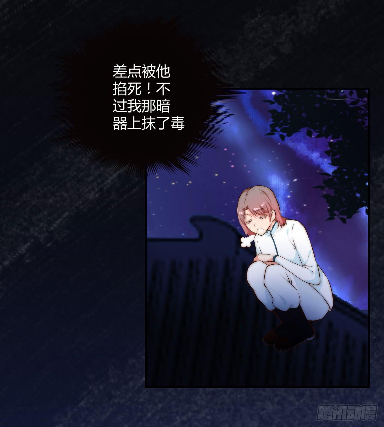 师徒情谊？18