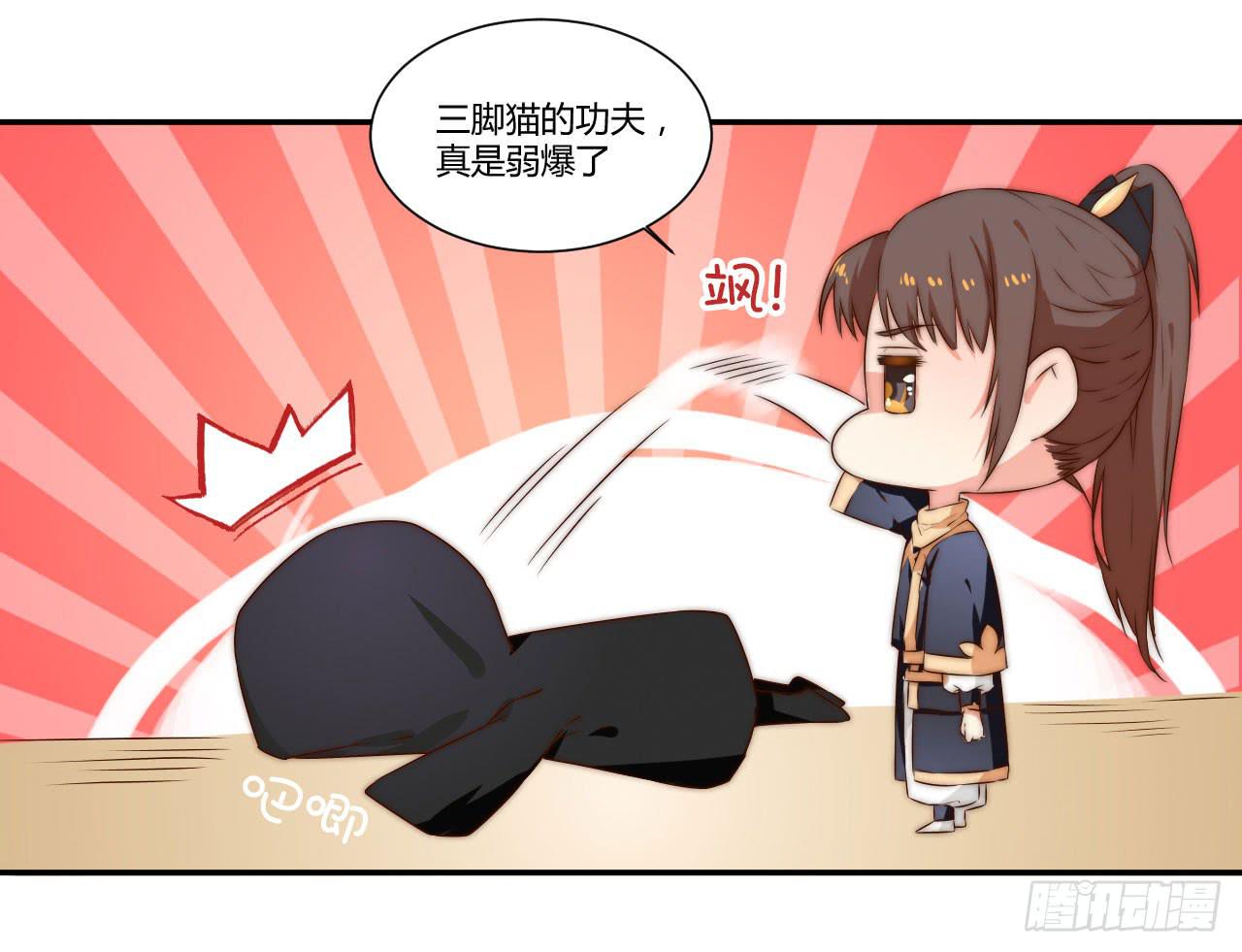 09 为什么要抛下我？52