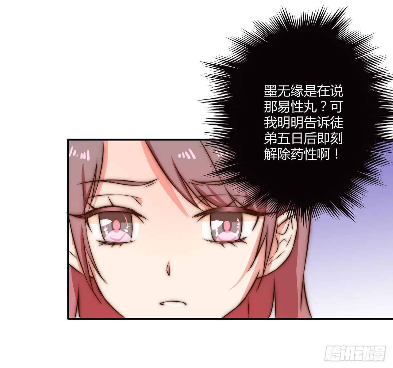 偏向虎山行！70