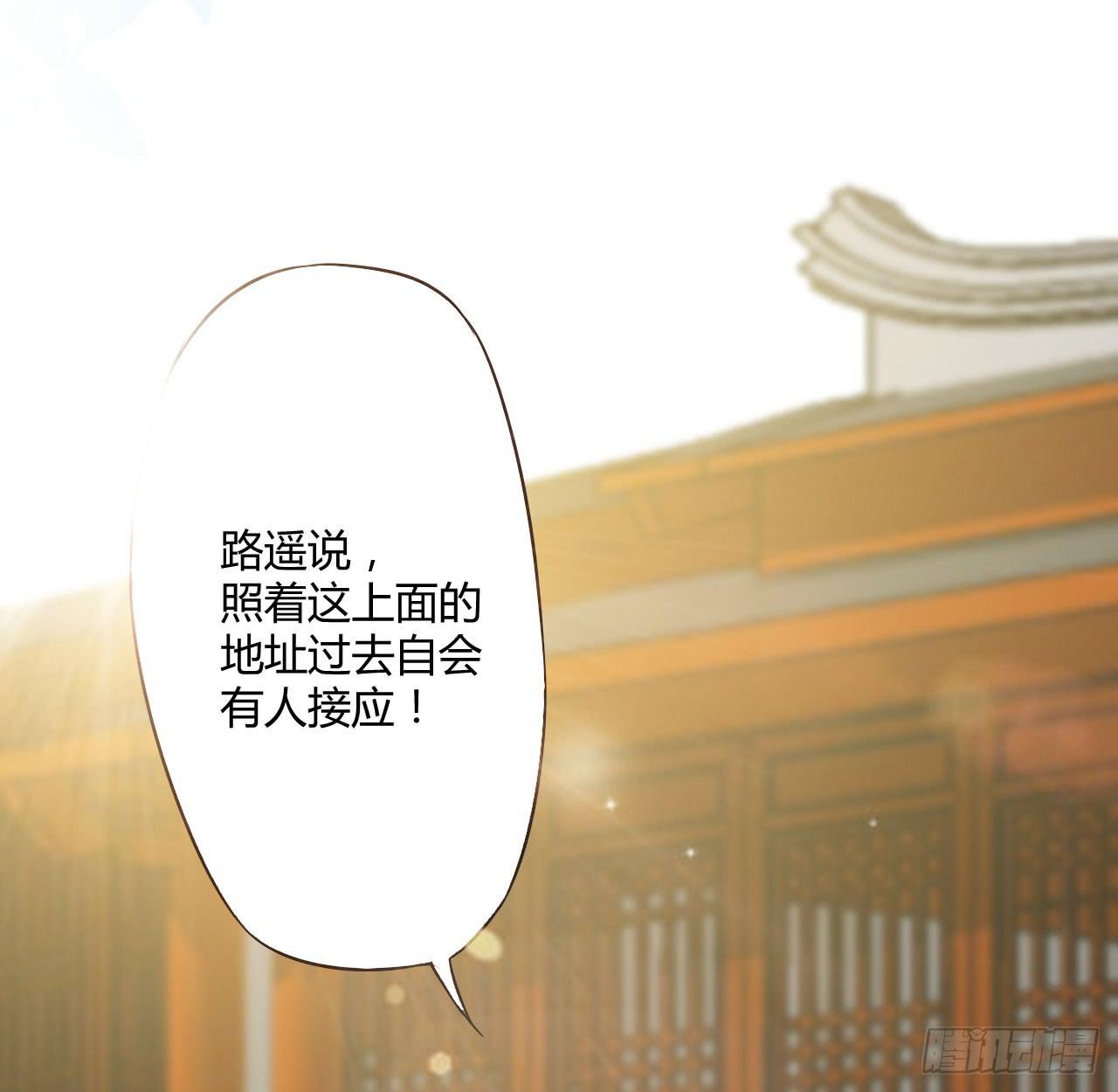 07 定不负门主所托！41