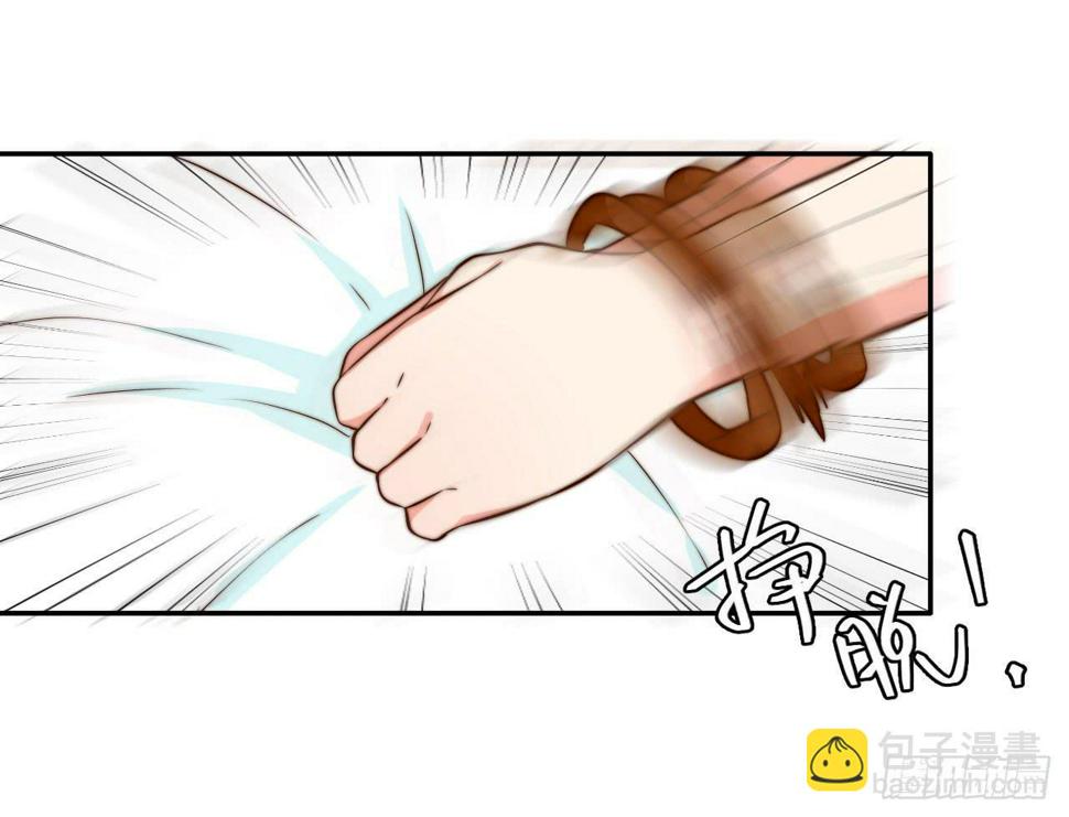 擅自行动的徒弟！16