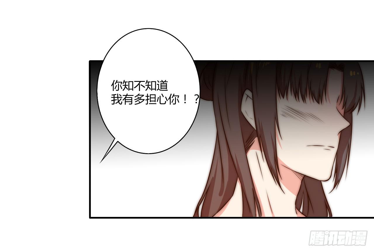 师徒情谊？56