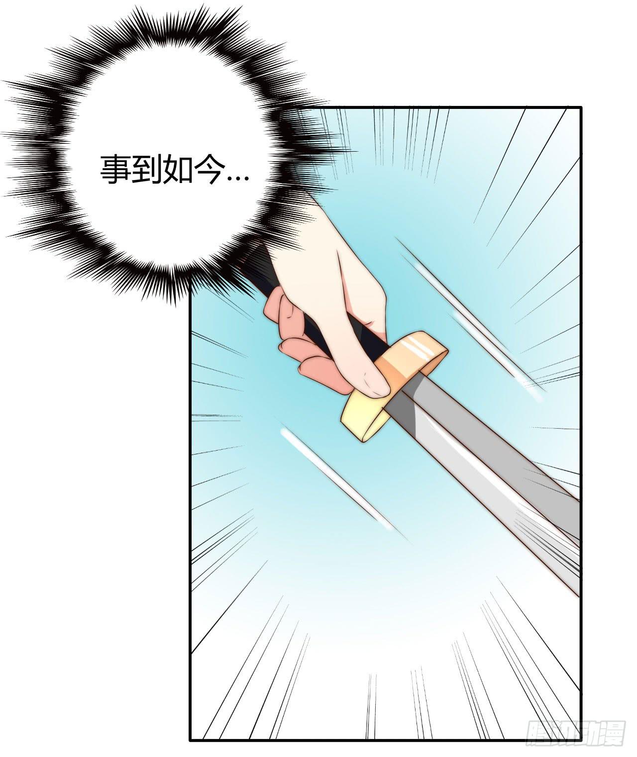 09 为什么要抛下我？44