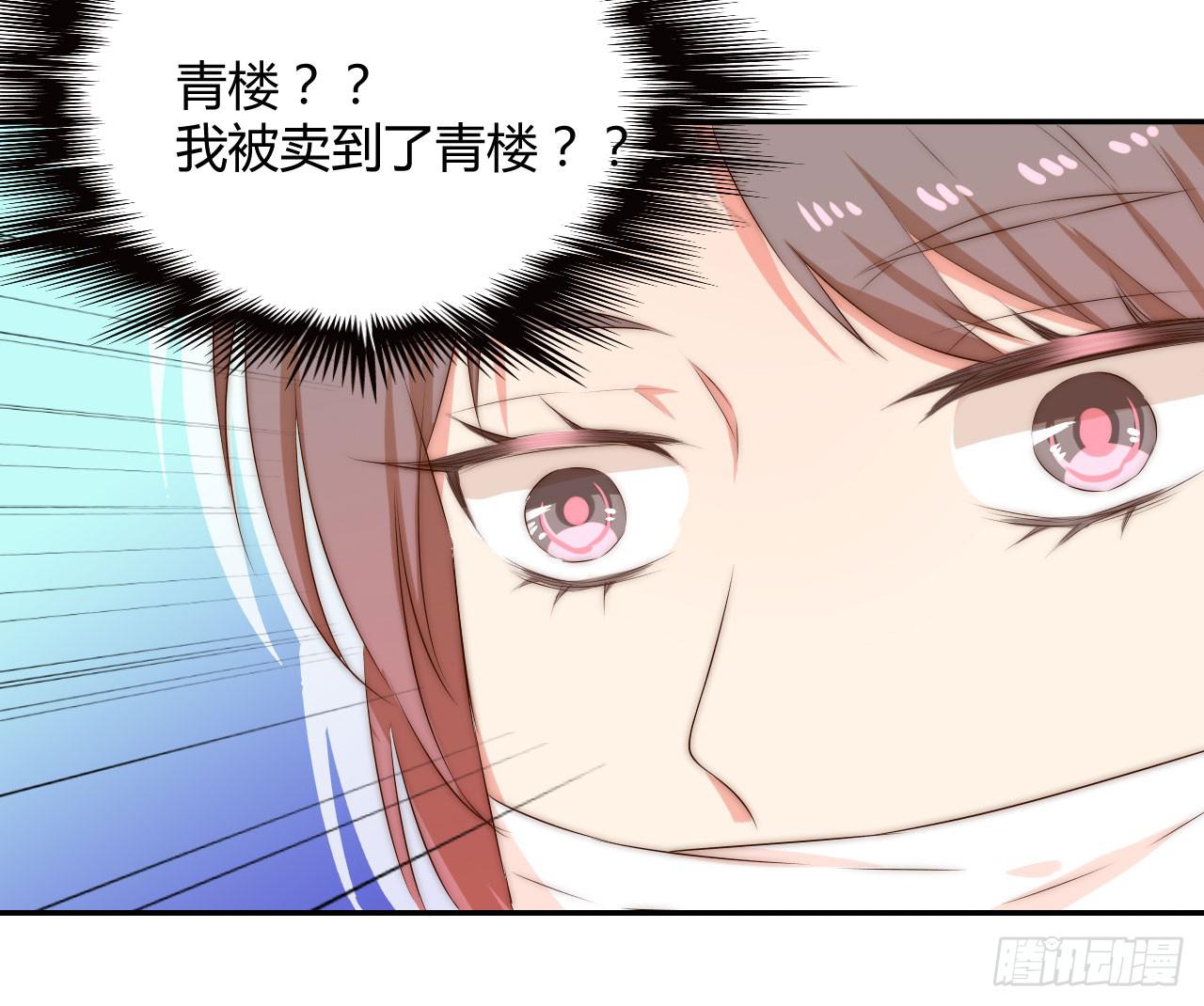 08 徒弟不懂我的心68