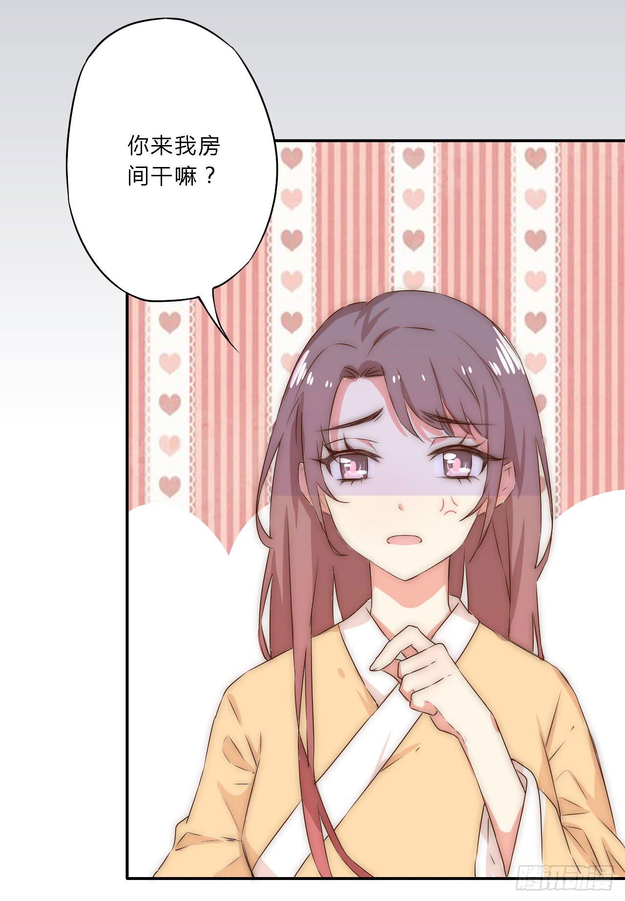 02 逆徒顽劣伤我心20
