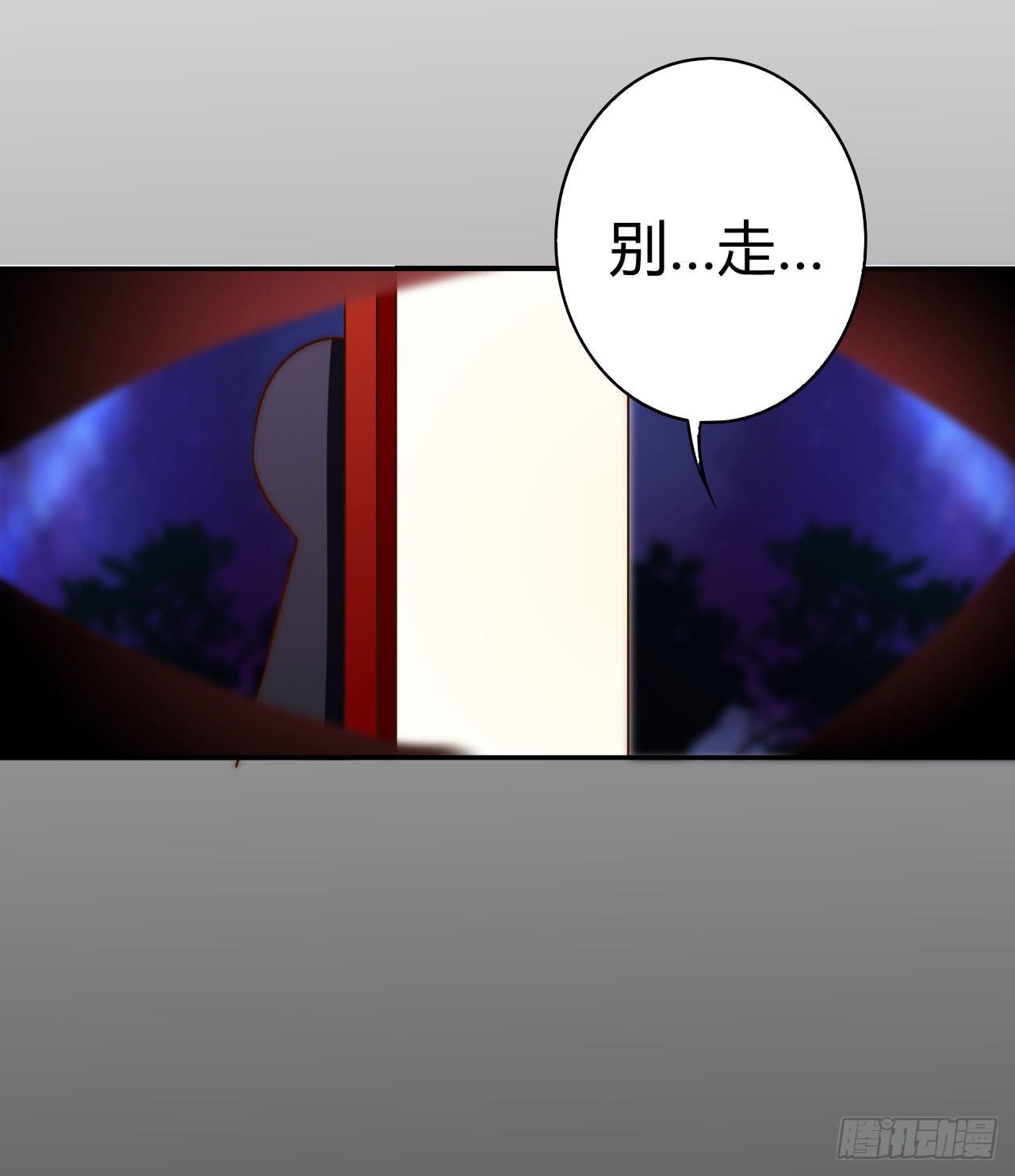 师徒情谊？75