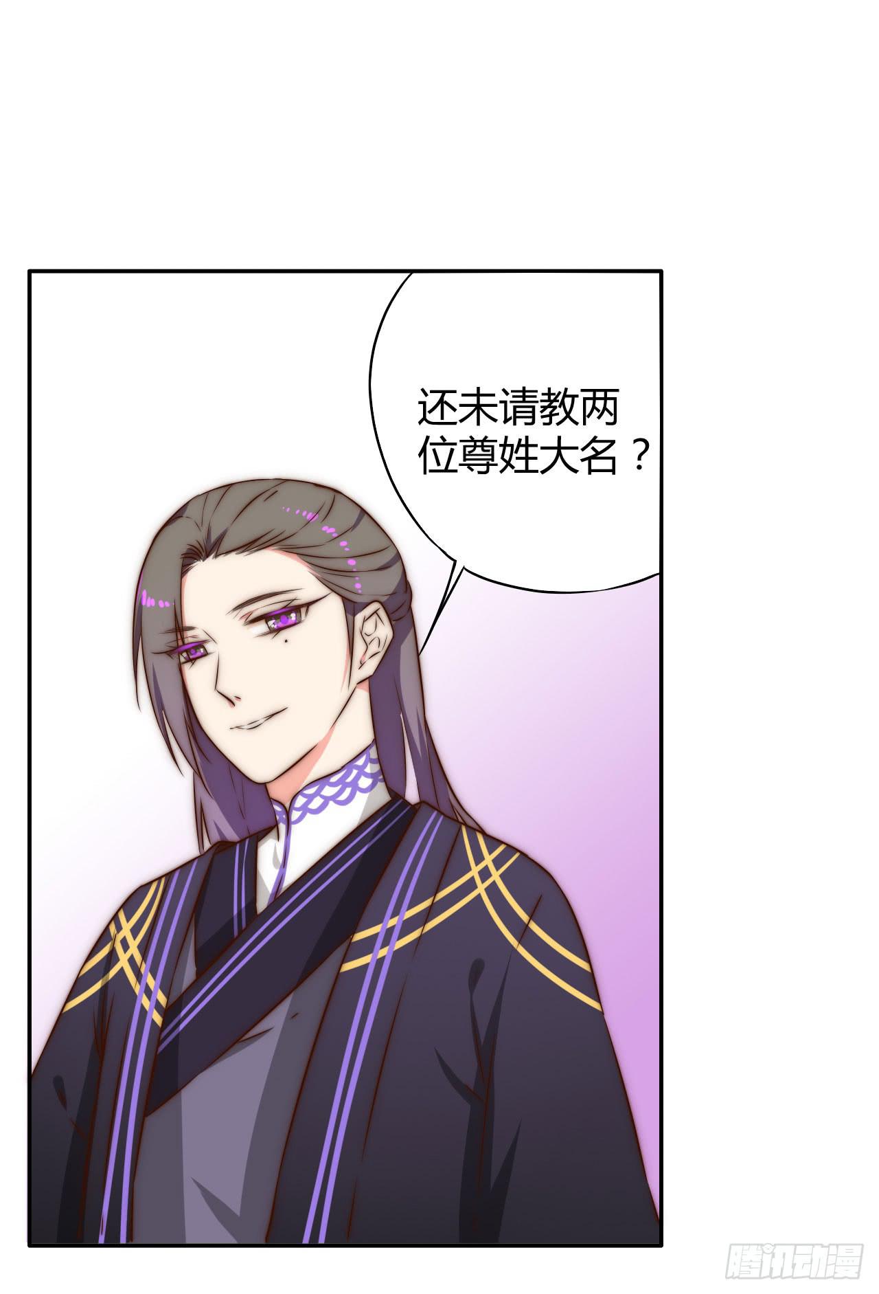 偏向虎山行！59