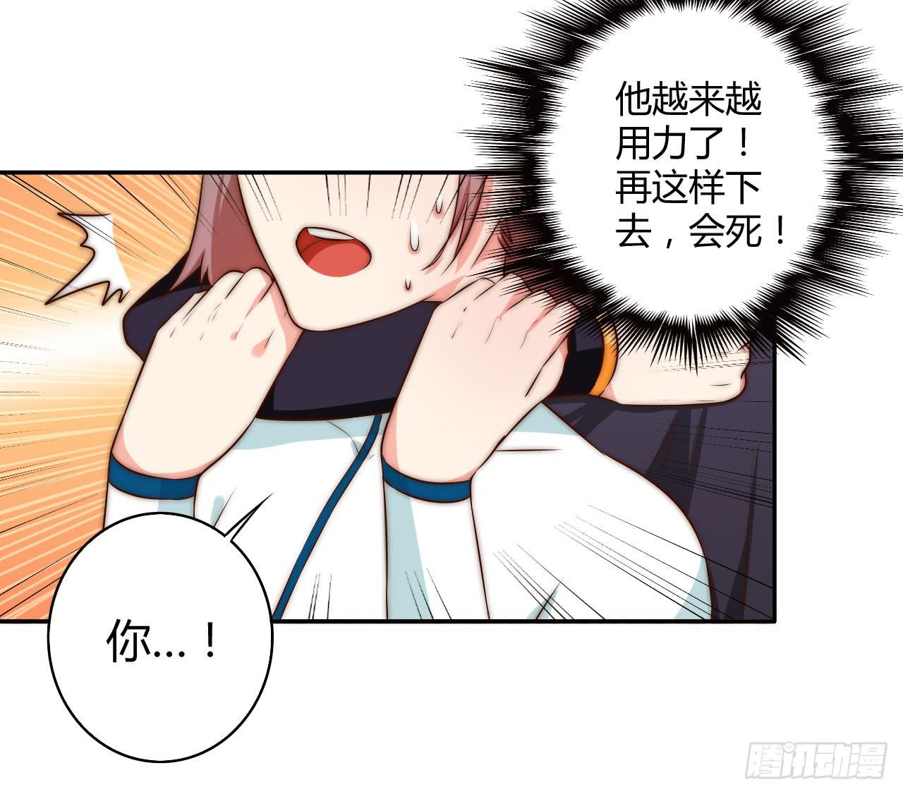 师徒情谊？7
