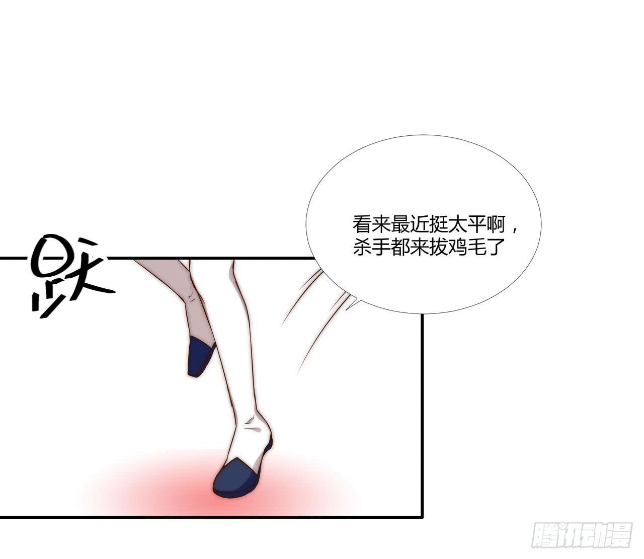 04 是时候出一口恶气！17