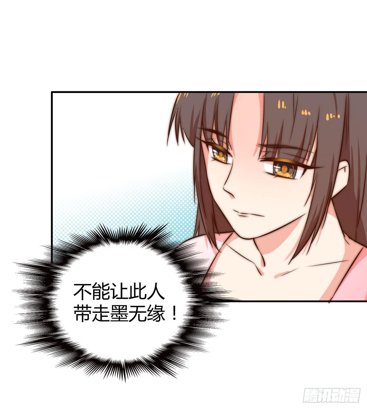 师徒情谊？31