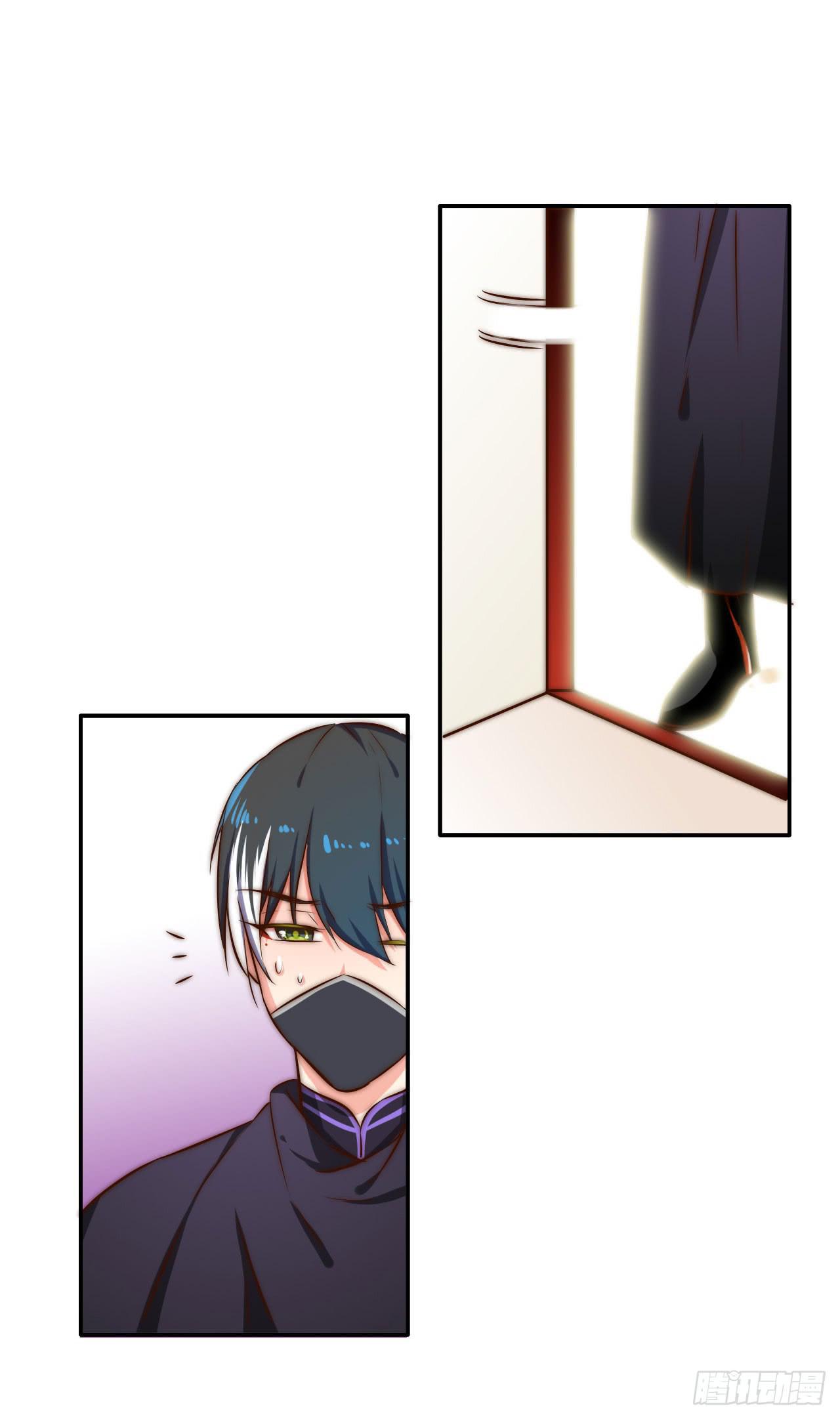 师徒情谊？29
