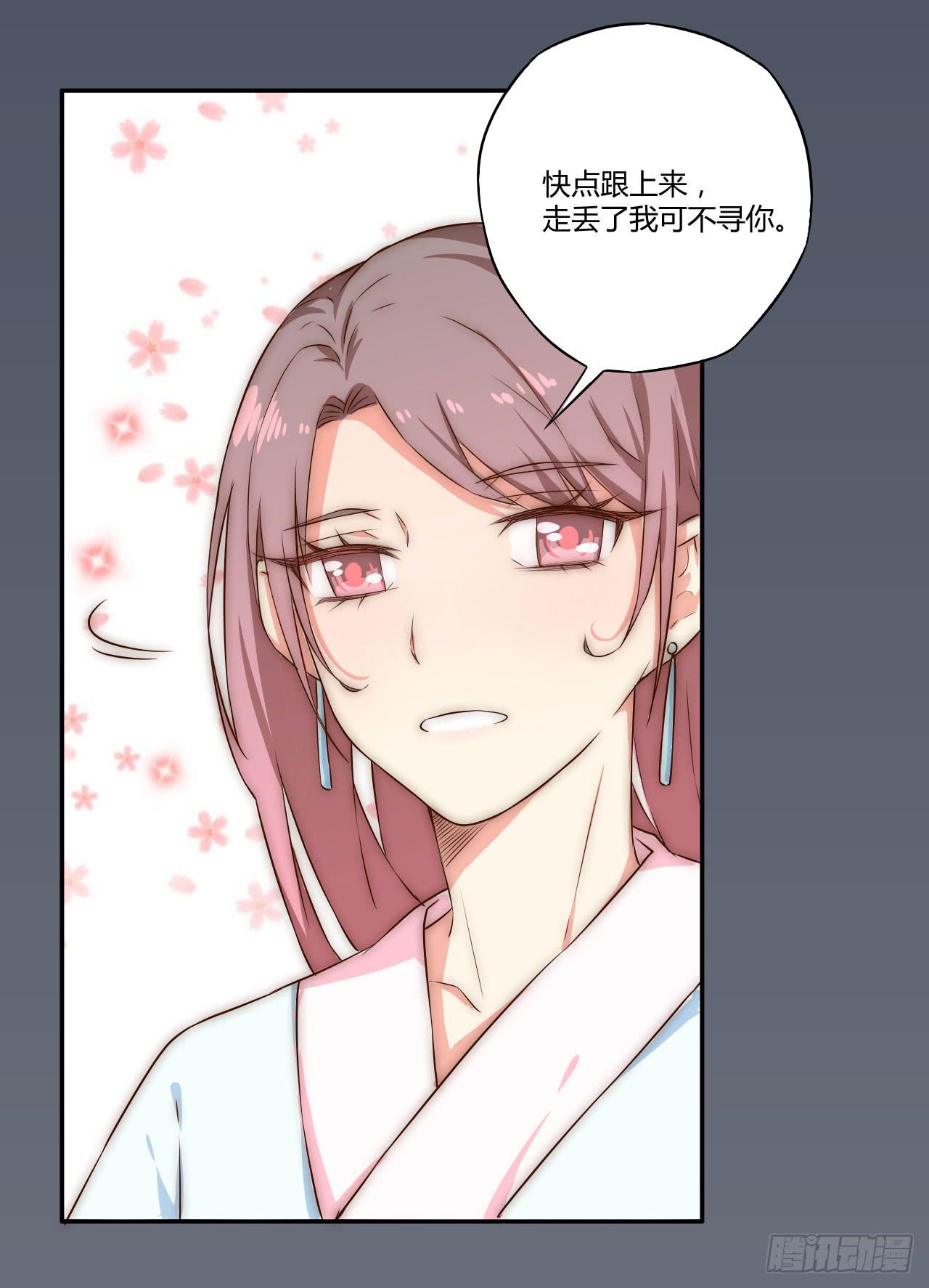 07 定不负门主所托！44