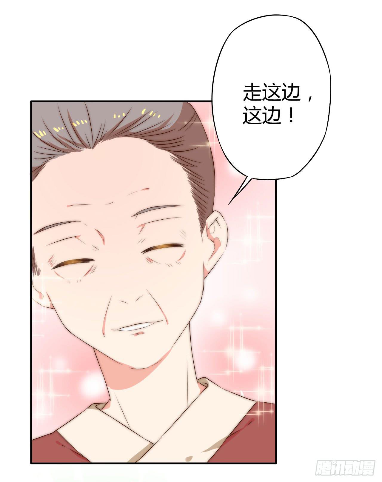 08 徒弟不懂我的心29