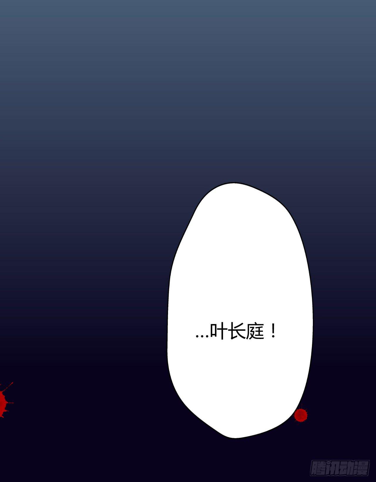 06 徒弟究竟有什么秘密？9