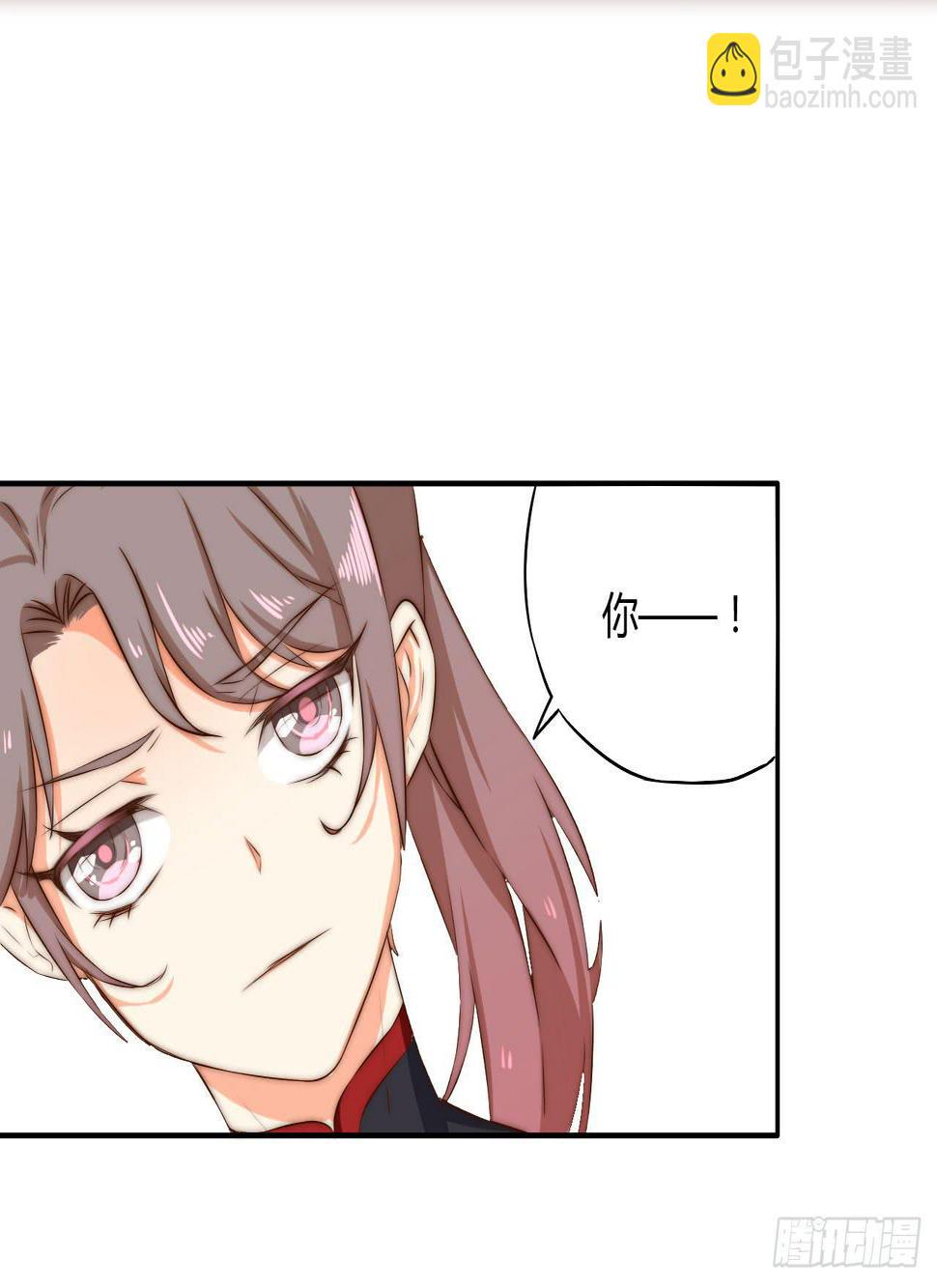 05 我被徒弟强吻了？12