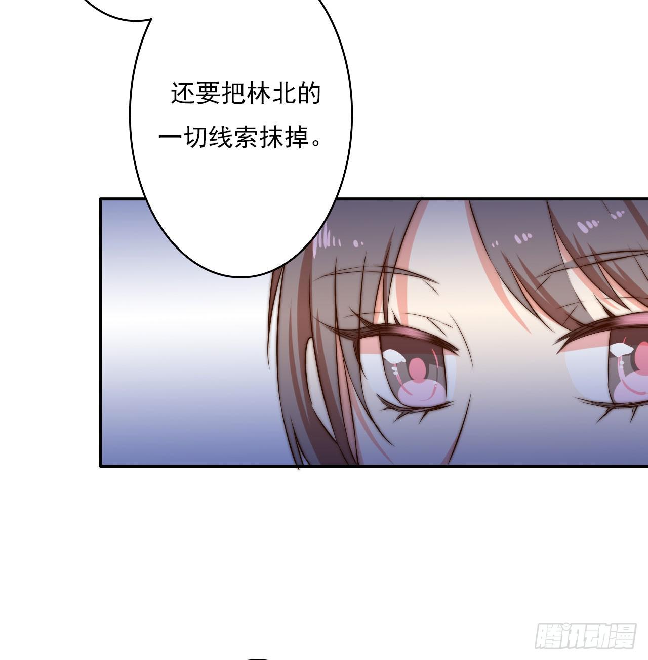 潇潇雨落61