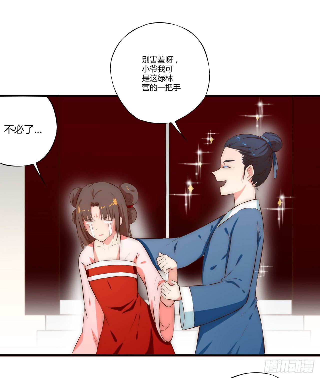 偏向虎山行！19